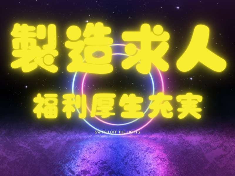 273304069