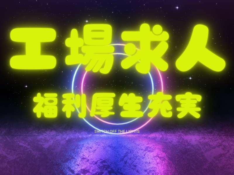 284627832