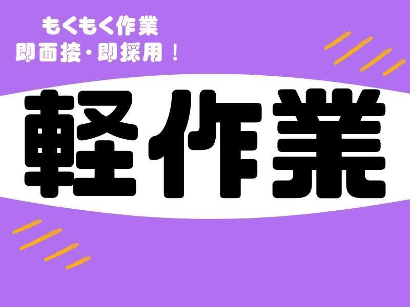 307333549